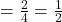 = \frac{2}{4} = \frac{1}{2}