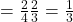 = \frac{2}{4}\frac{2}{3} = \frac{1}{3}