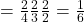 = \frac{2}{4}\frac{2}{3}\frac{2}{2} = \frac{1}{6}